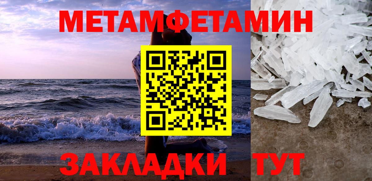 Амфетамин 98% Дятьково