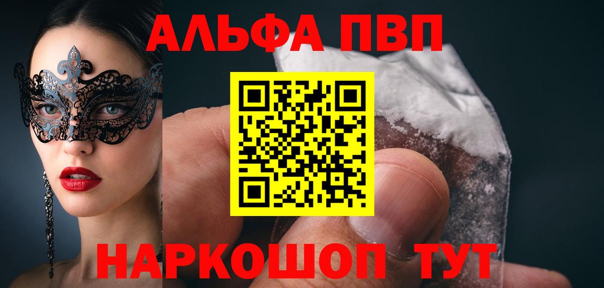 Дятьково  APVP СК КРИС  Вход с VPN  A-PVP крисы CK 