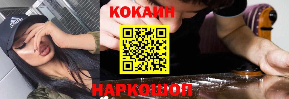 КОКАИН Боливия  КОКАИН Columbia  Вход с VPN  Дятьково 