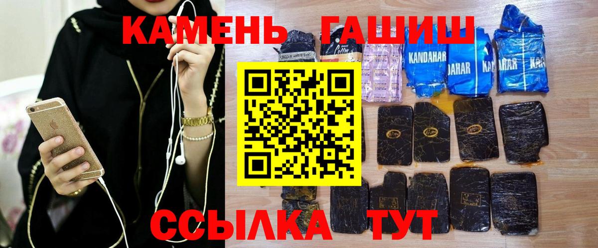 ГАШ Premium Дятьково