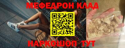 молекула духа Волгодонск