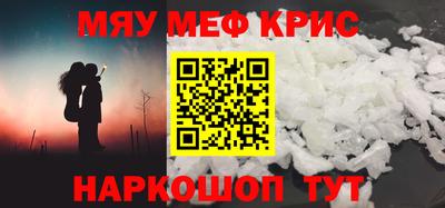 первитин Волжск