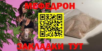 гашик Волжский