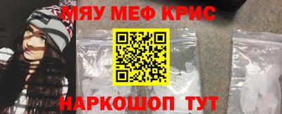 молекула духа Волгодонск