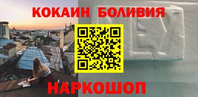 первитин Волжск