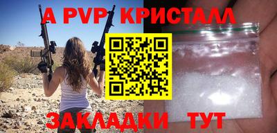 гашик Волжский