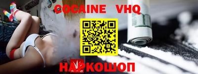 первитин Волжск