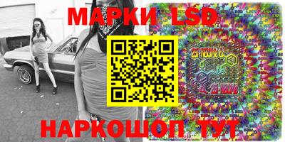 гашик Волжский