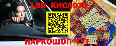 молекула духа Волгодонск