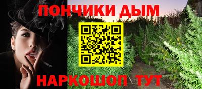 молекула духа Волгодонск