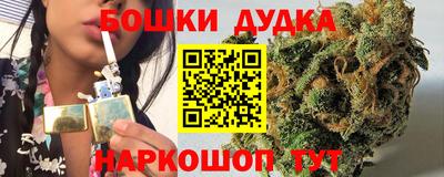 молекула духа Волгодонск