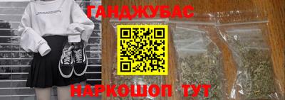 гашик Волжский