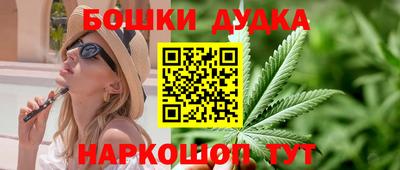 молекула духа Волгодонск
