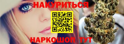молекула духа Волгодонск