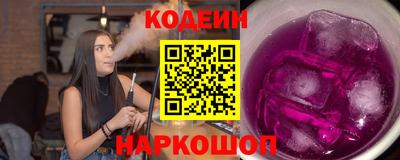молекула духа Волгодонск