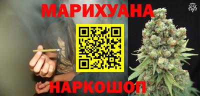 молекула духа Волгодонск