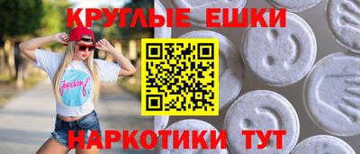 первитин Волжск