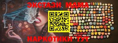 молекула духа Волгодонск