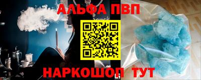 гашик Волжский