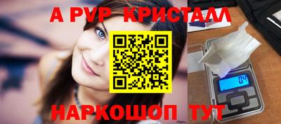 гашик Волжский