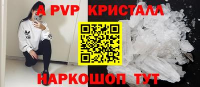 молекула духа Волгодонск
