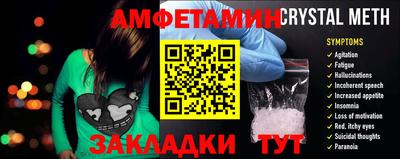 первитин Волжск