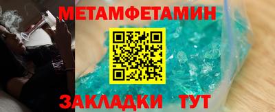 молекула духа Волгодонск