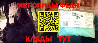гашик Волжский