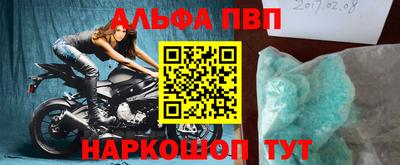 молекула духа Волгодонск