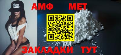 молекула духа Волгодонск