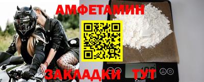 гашик Волжский