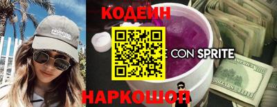 первитин Волжск