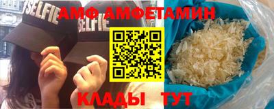 первитин Волжск