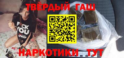 гашик Волжский