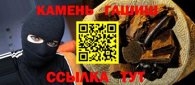 первитин Волжск