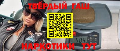 молекула духа Волгодонск