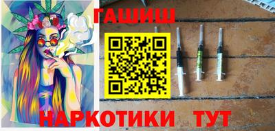 гашик Волжский