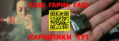 гашик Волжский