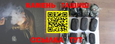 молекула духа Волгодонск