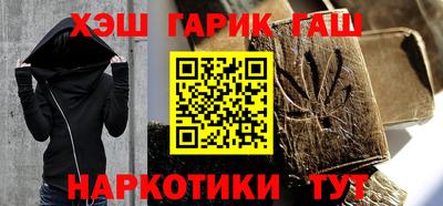 гашик Волжский