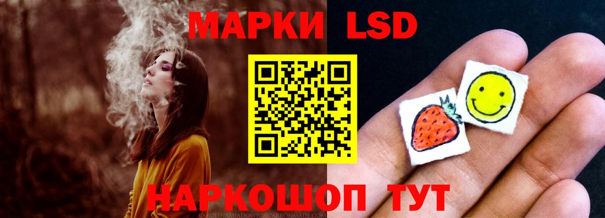 ЛСД экстази ecstasy  Лсд 25 экстази кислота    вход  LSD-25 экстази  Вход с VPN  Дятьково 