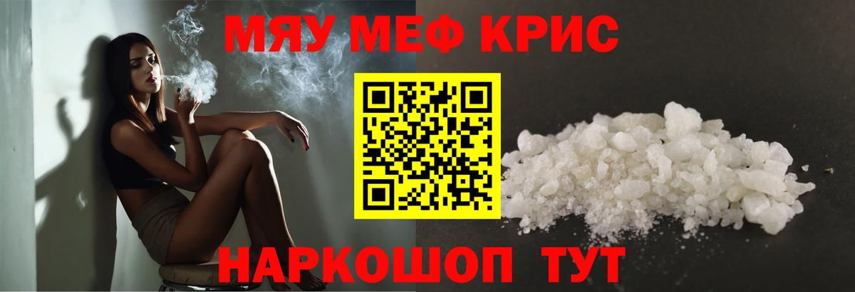 blacksprut tor  Вход с VPN  Мефедрон 4 MMC  Мефедрон  купить  цена  Дятьково  МЯУ-МЯУ 4 MMC 