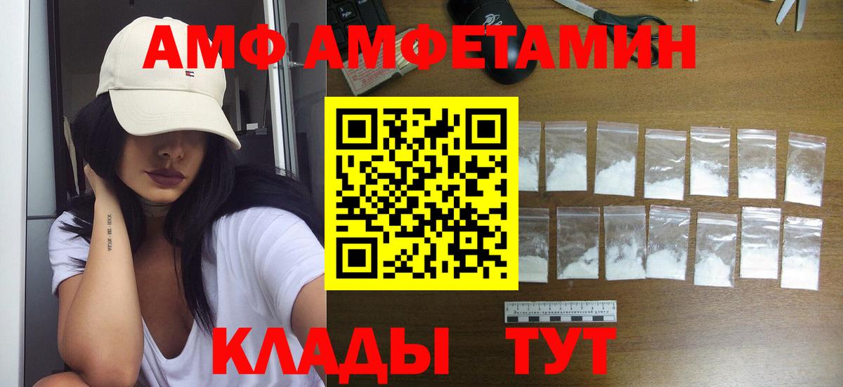 МЕТАМФЕТАМИН витя  Вход с VPN  Метамфетамин  МЕТАМФЕТАМИН витя  Дятьково 