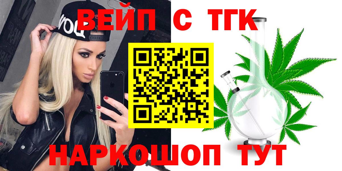 ТГК концентрат Дятьково