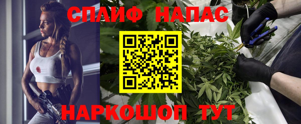 Бошки Шишки Amnesia Дятьково
