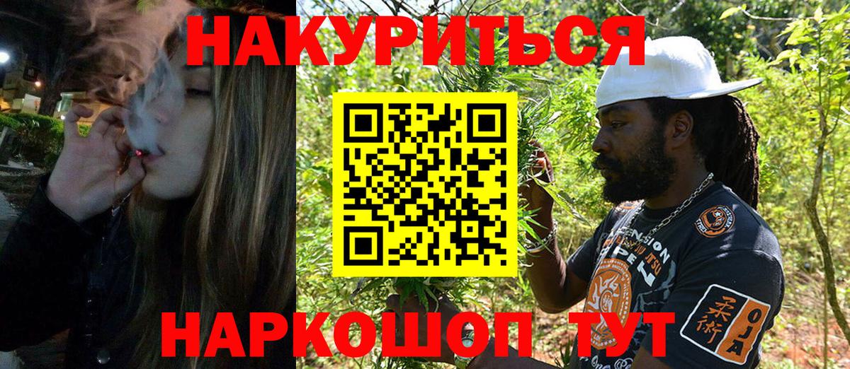 Дятьково  МАРИХУАНА THC 21%  Вход с VPN  МАРИХУАНА LSD WEED  Конопля MAZAR  Бошки Шишки White Widow 